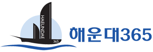 해운대365